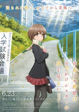 神菜美舞番号